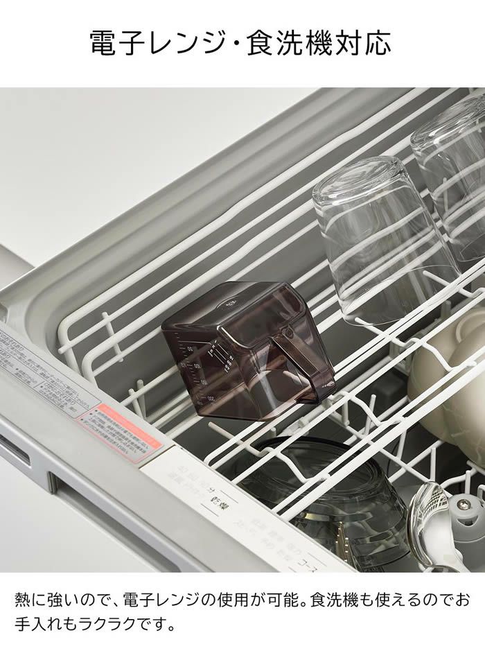 tower タワー 大さじも量れる計量カップ