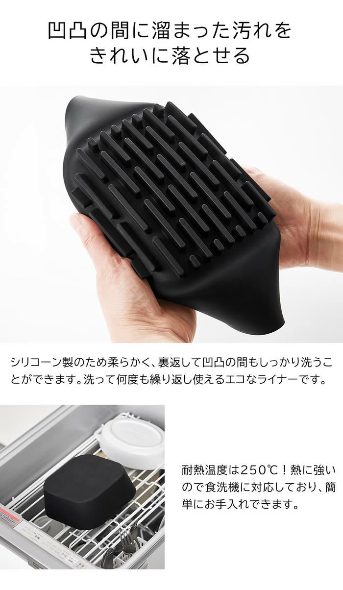 tower タワー ノンフライヤーライナー 16cm