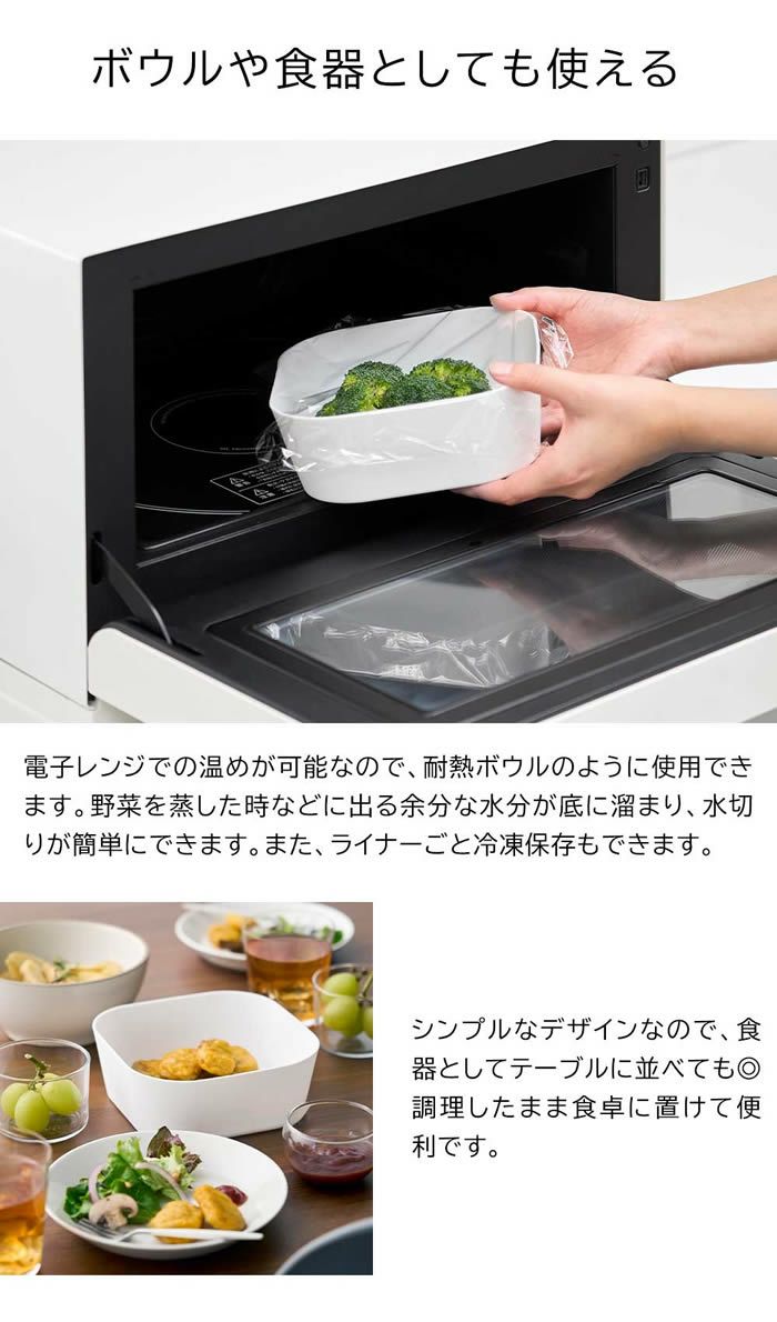 tower タワー ノンフライヤーライナー 16cm