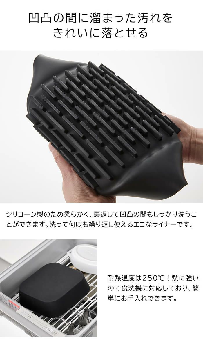 tower タワー ノンフライヤーライナー 21cm