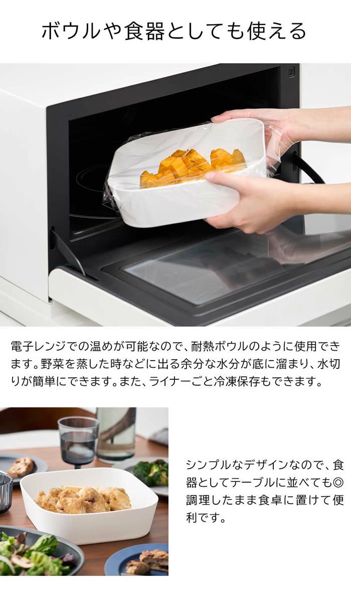 tower タワー ノンフライヤーライナー 21cm