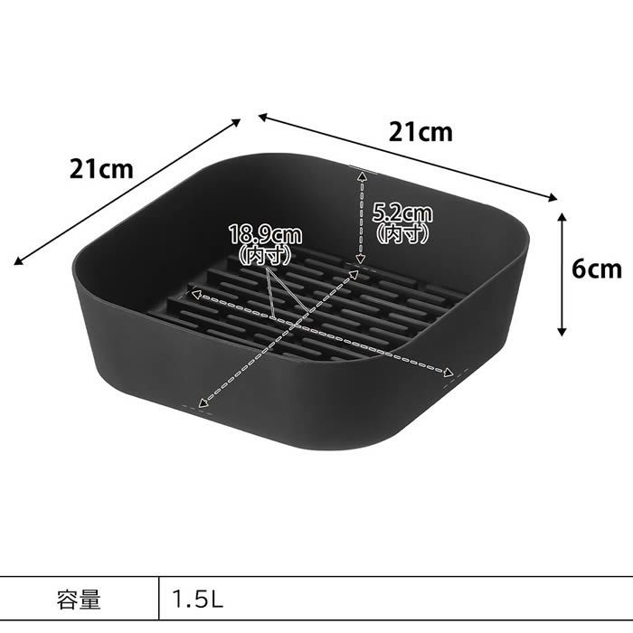 tower タワー ノンフライヤーライナー 21cm