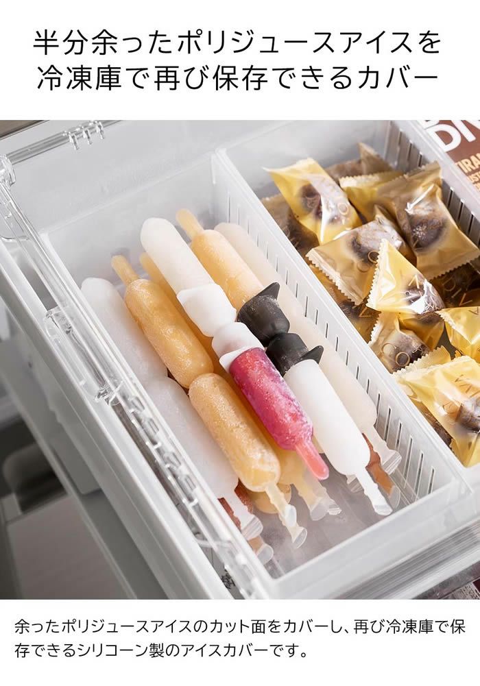 tower タワー シリコーン折るポリジュースアイスカバー 2色セット ホワイト＆ブラック