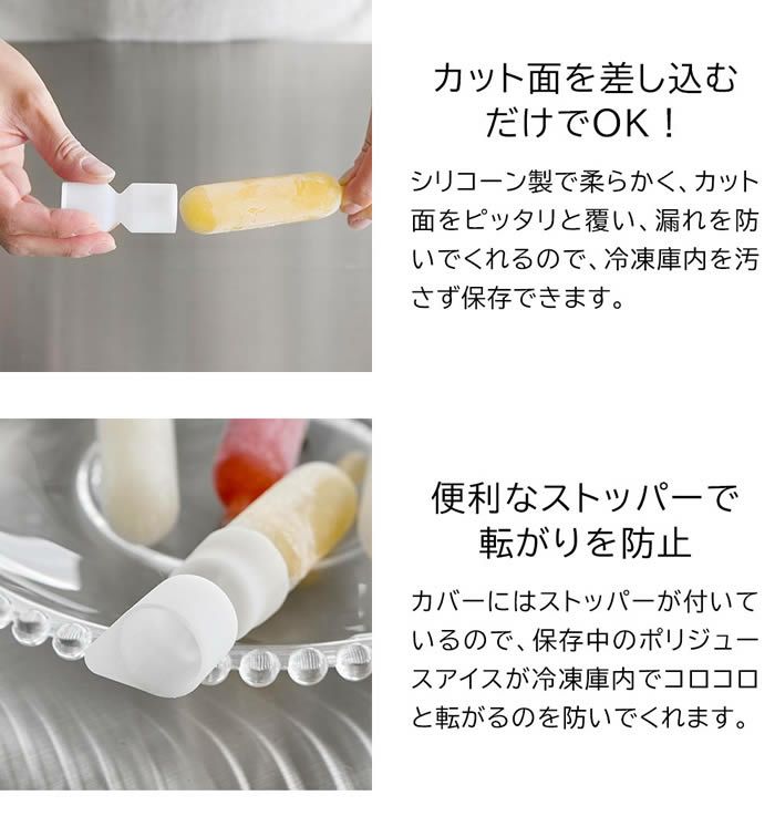 tower タワー シリコーン折るポリジュースアイスカバー 2色セット ホワイト＆ブラック