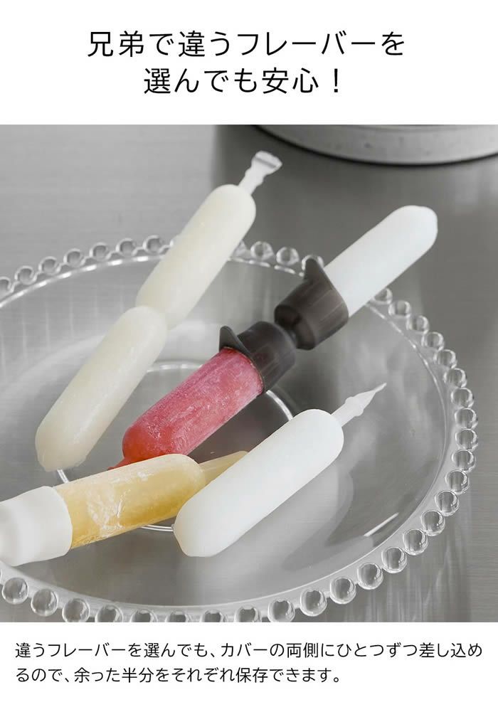 tower タワー シリコーン折るポリジュースアイスカバー 2色セット ホワイト＆ブラック