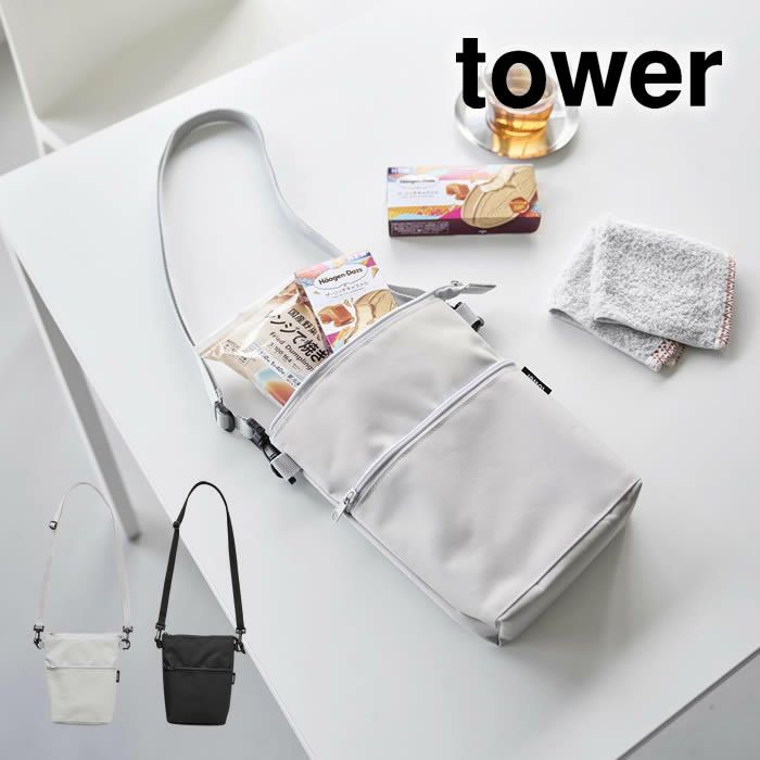 tower タワー コンビニちょい買い保冷＆保温バッグ