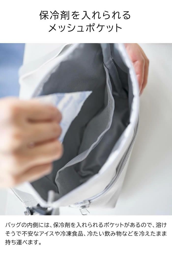 tower タワー コンビニちょい買い保冷＆保温バッグ