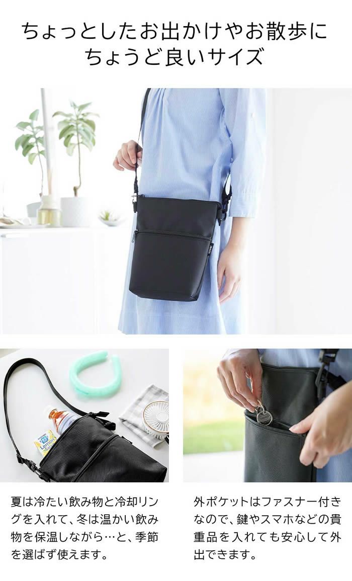 tower タワー コンビニちょい買い保冷＆保温バッグ