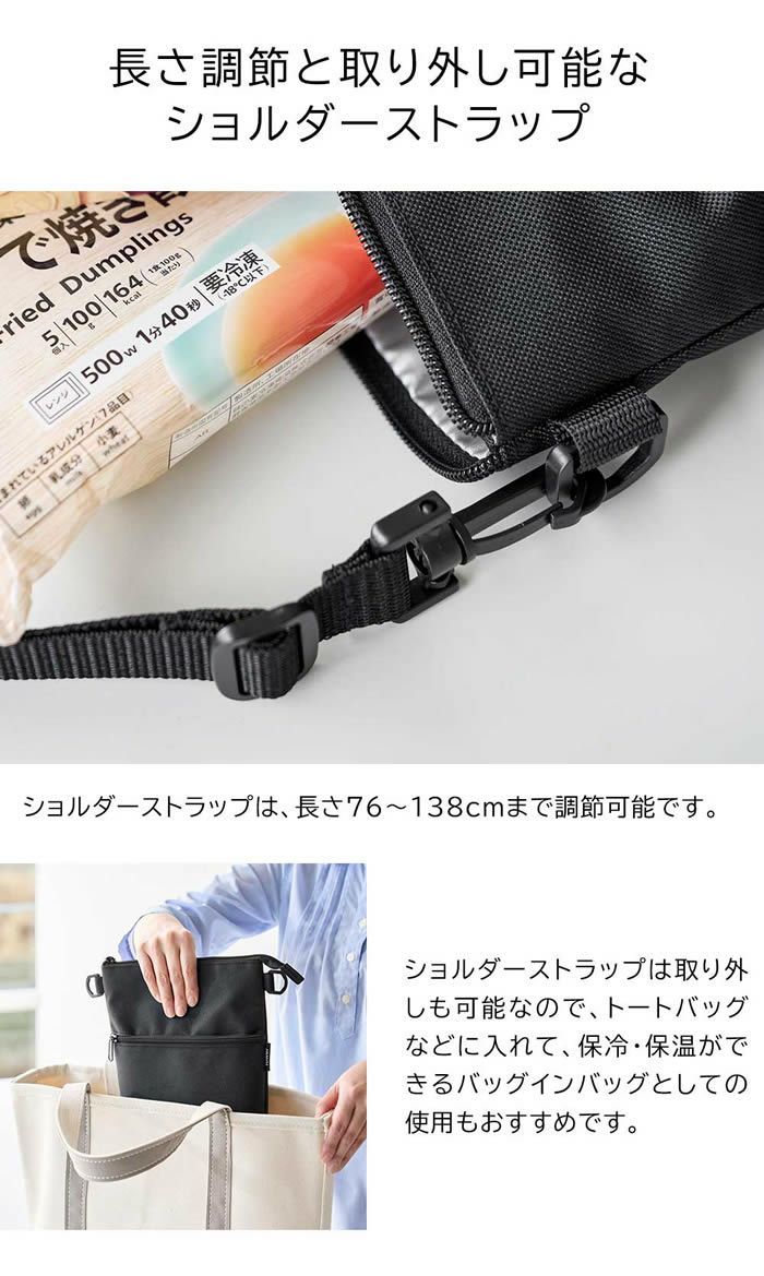 tower タワー コンビニちょい買い保冷＆保温バッグ