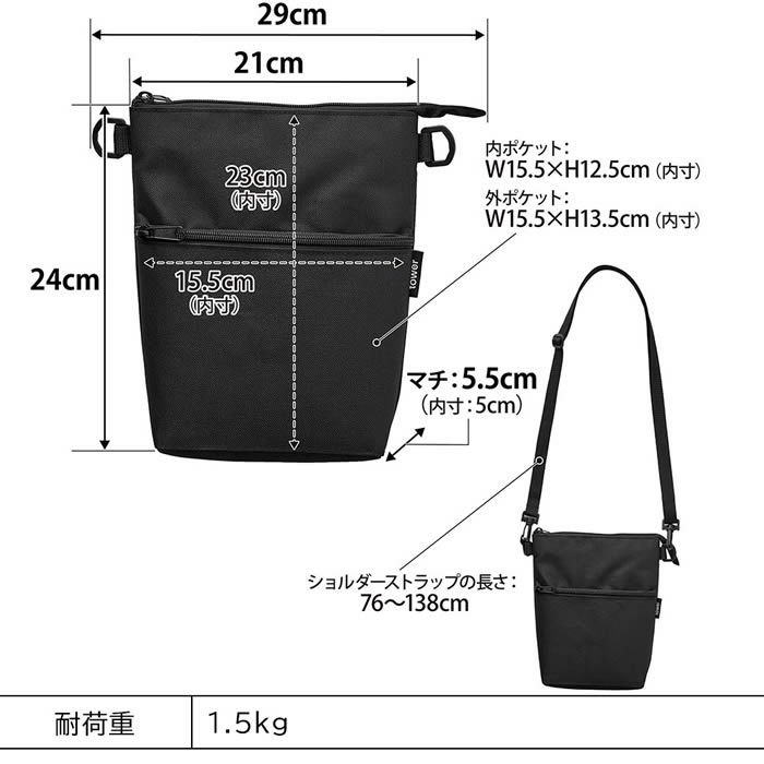tower タワー コンビニちょい買い保冷＆保温バッグ