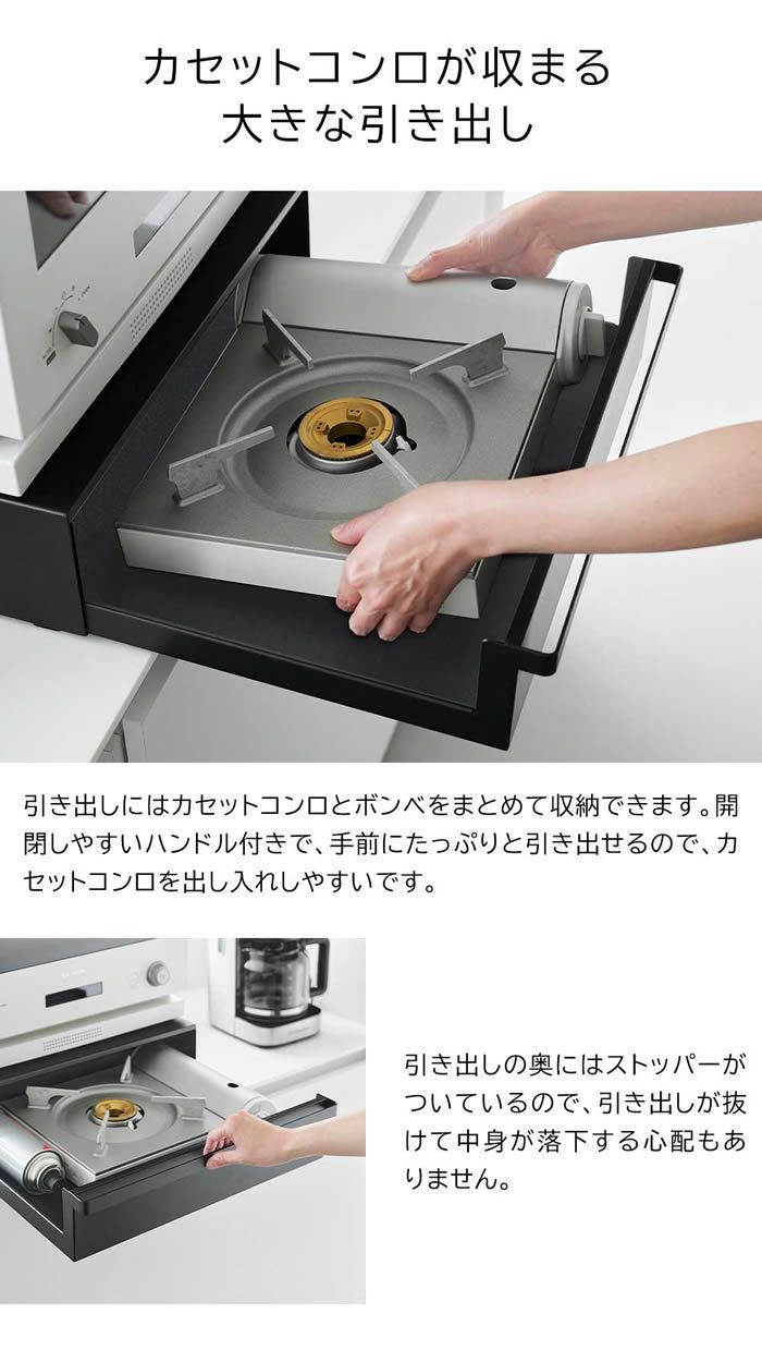 tower タワー カセットコンロが入る家電下ラック 1段