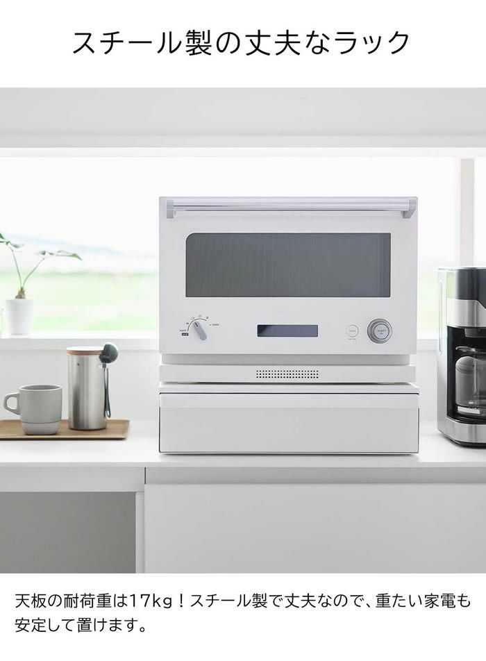 tower タワー カセットコンロが入る家電下ラック 1段