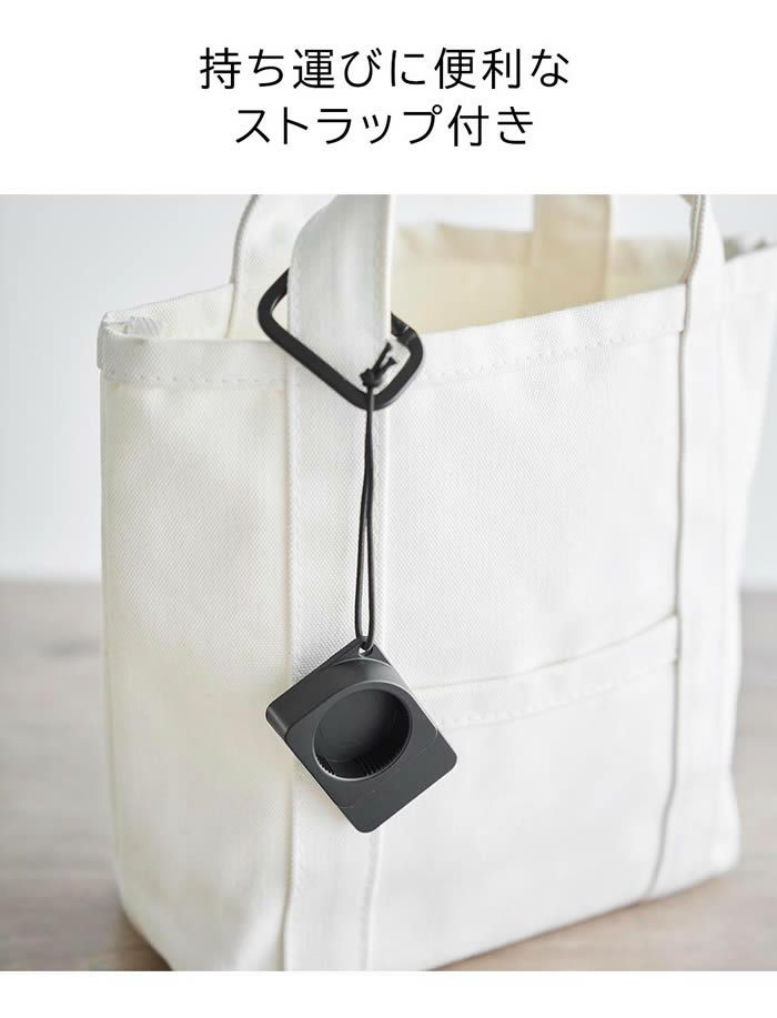 tower タワー 持ち運べるキャップ・プルタブオープナー