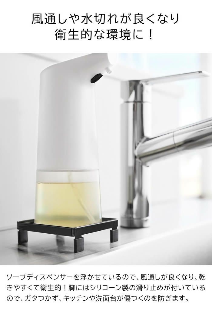tower タワー ソープディスペンサーラック