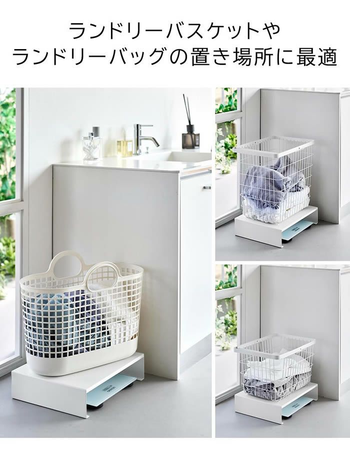 tower タワー 体重計上ラック