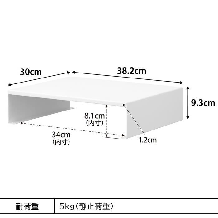 tower タワー 体重計上ラック