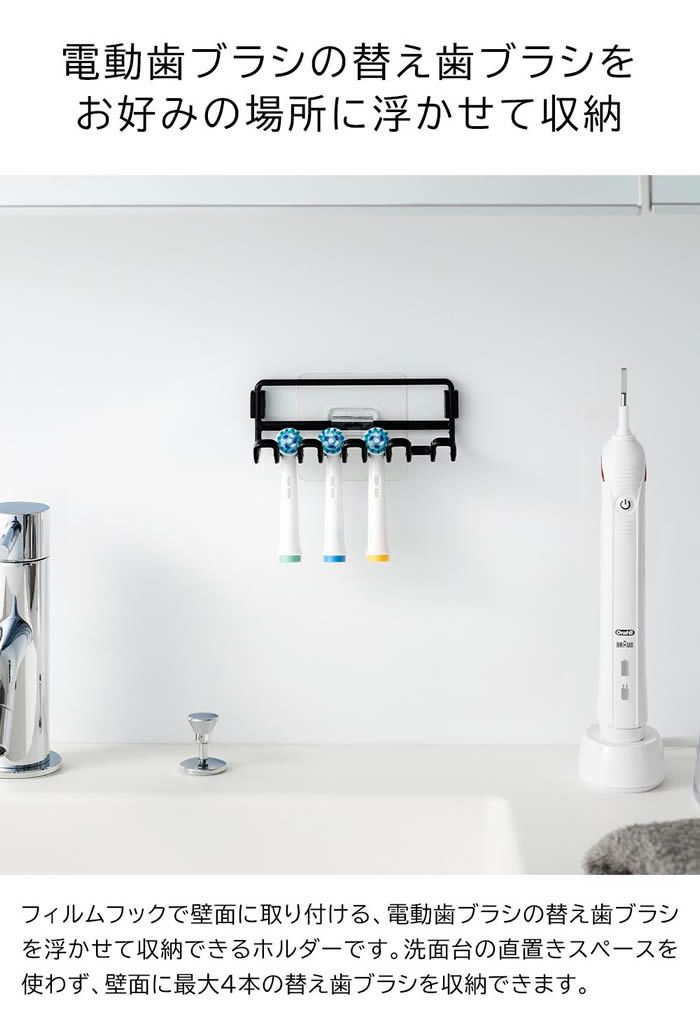 tower タワー フィルムフック替え歯ブラシホルダー