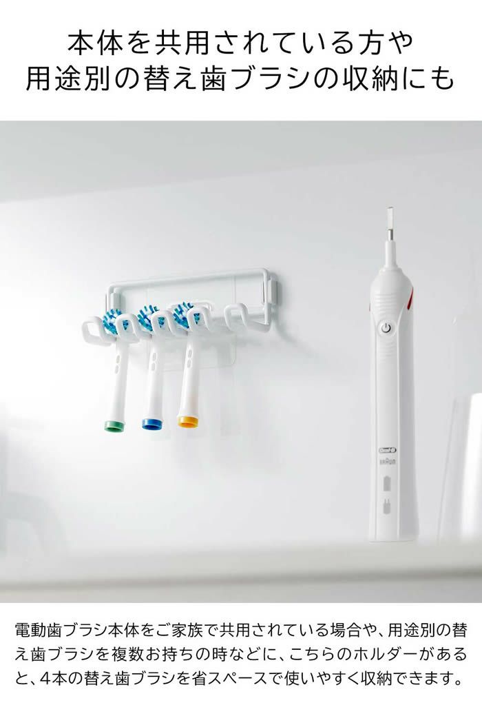 tower タワー フィルムフック替え歯ブラシホルダー