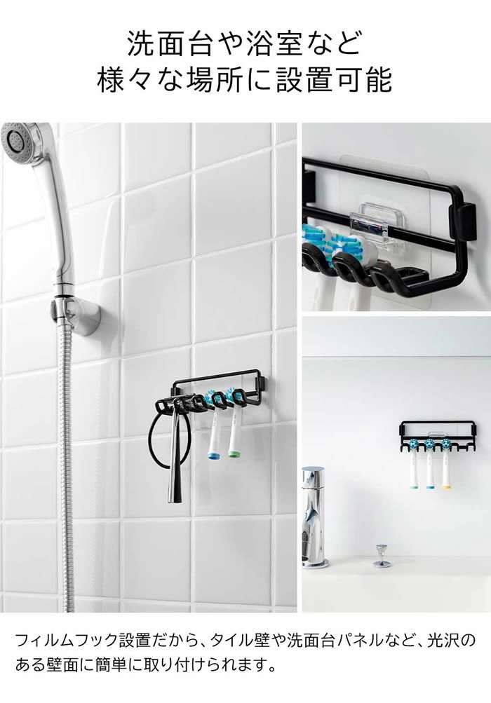 tower タワー フィルムフック替え歯ブラシホルダー