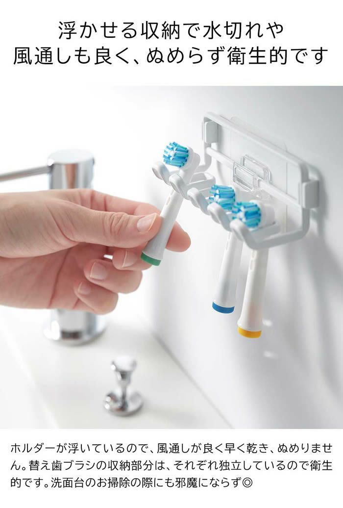 tower タワー フィルムフック替え歯ブラシホルダー