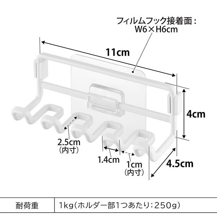 tower タワー フィルムフック替え歯ブラシホルダー