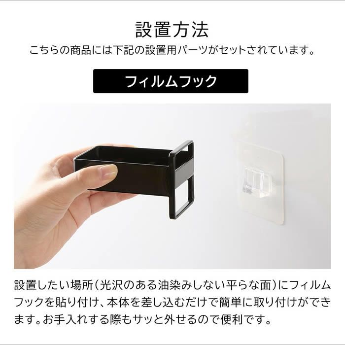 tower タワー フィルムフック電動歯ブラシ用充電器ラック