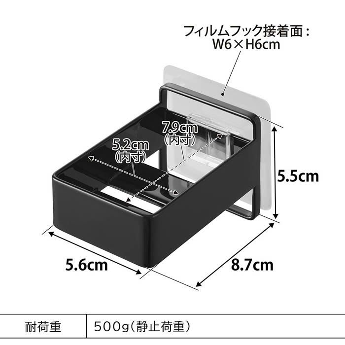 tower タワー フィルムフック電動歯ブラシ用充電器ラック