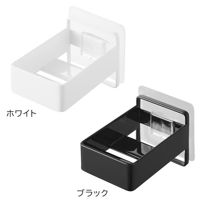 tower タワー フィルムフック電動歯ブラシ用充電器ラック