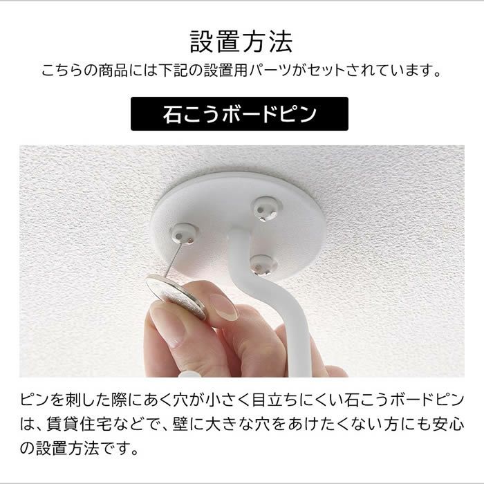 tower タワー 天井から吊り下げできるプランターフック 石こうボード壁対応