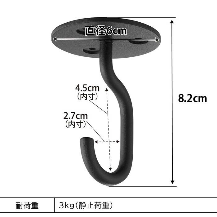 tower タワー 天井から吊り下げできるプランターフック 石こうボード壁対応