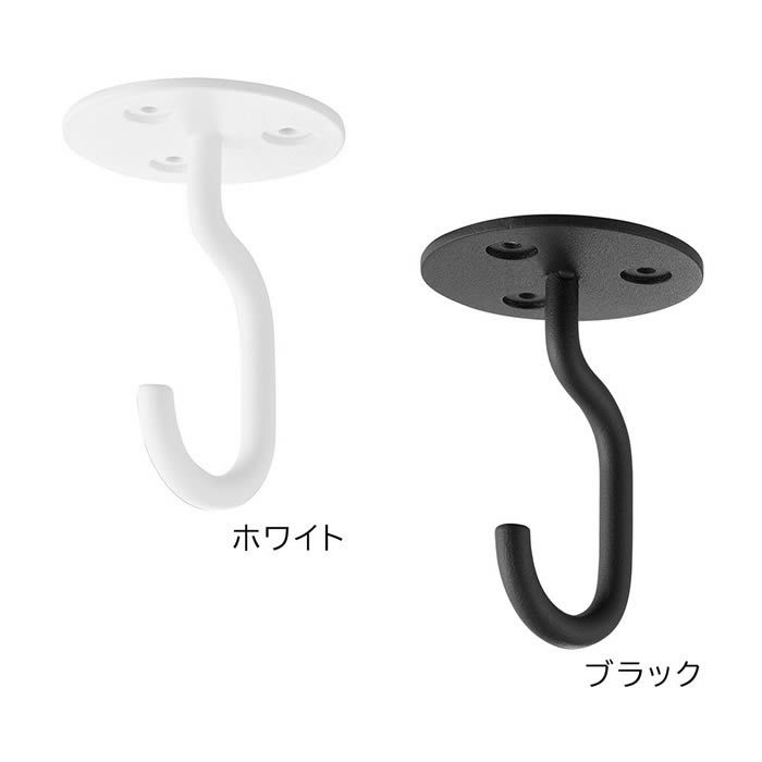 tower タワー 天井から吊り下げできるプランターフック 石こうボード壁対応