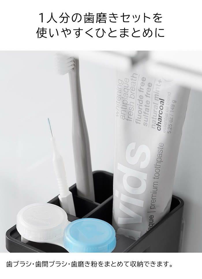 tower タワー フィルムフック1人用歯ブラシホルダー&マグネットタンブラー