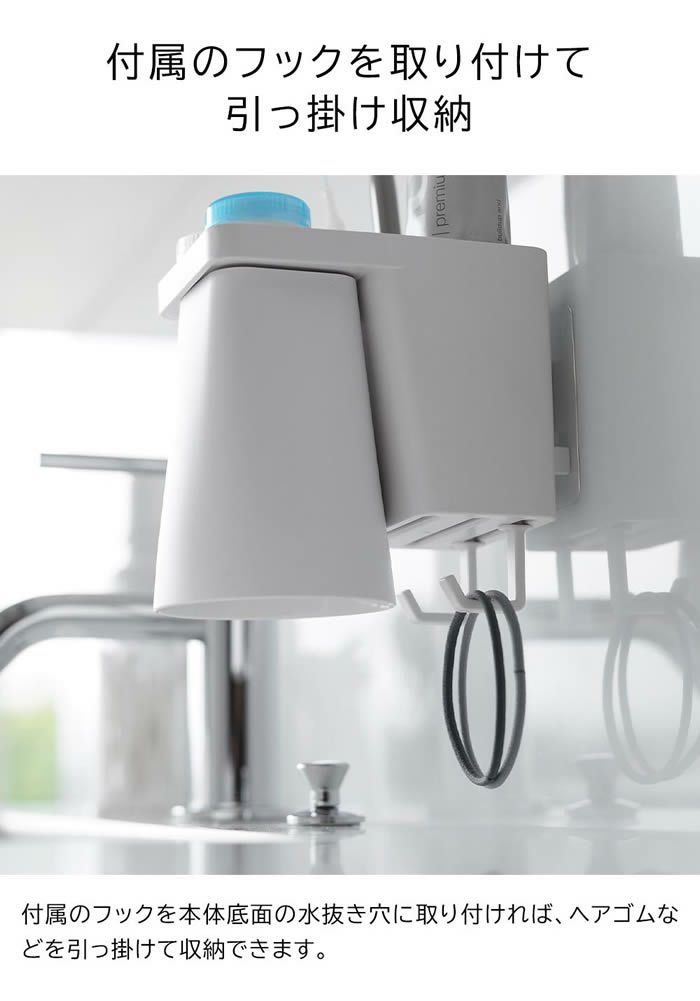 tower タワー フィルムフック1人用歯ブラシホルダー&マグネットタンブラー