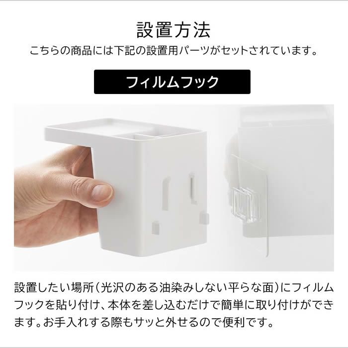 tower タワー フィルムフック1人用歯ブラシホルダー&マグネットタンブラー