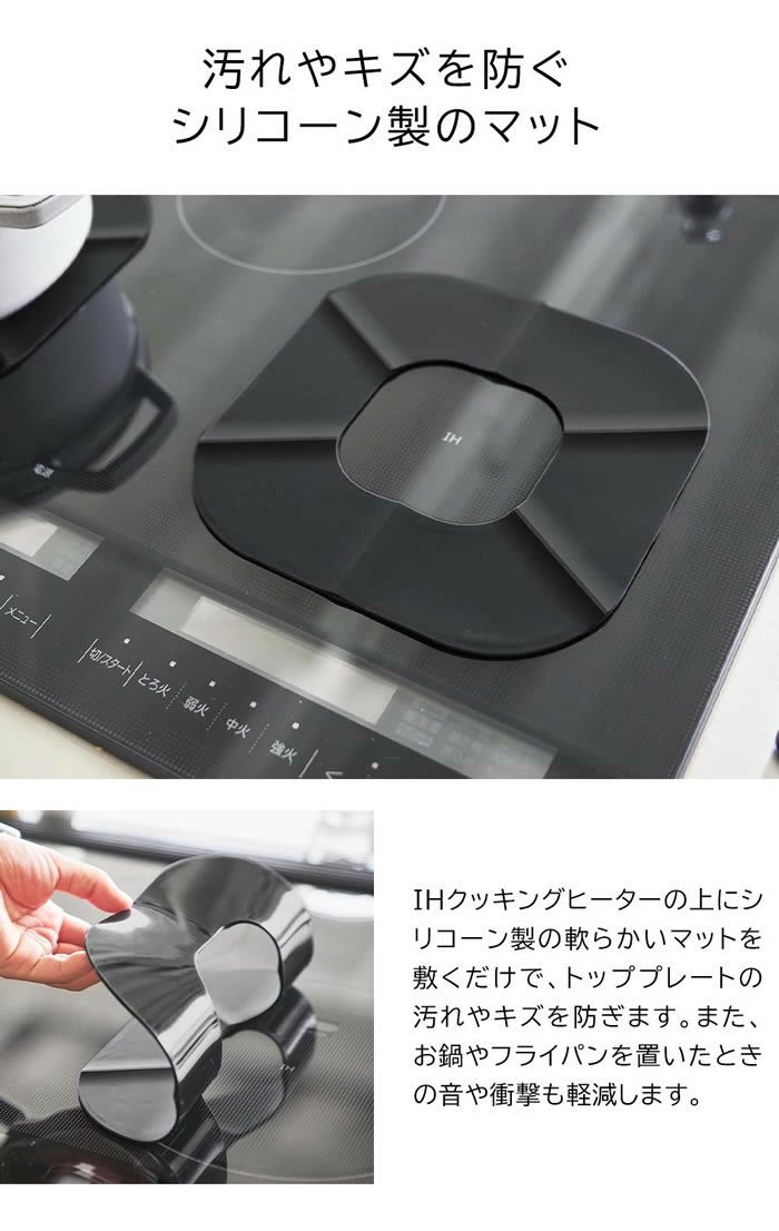 tower タワー IHシリコーンマット