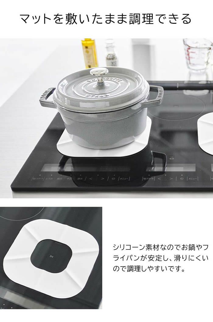 tower タワー IHシリコーンマット