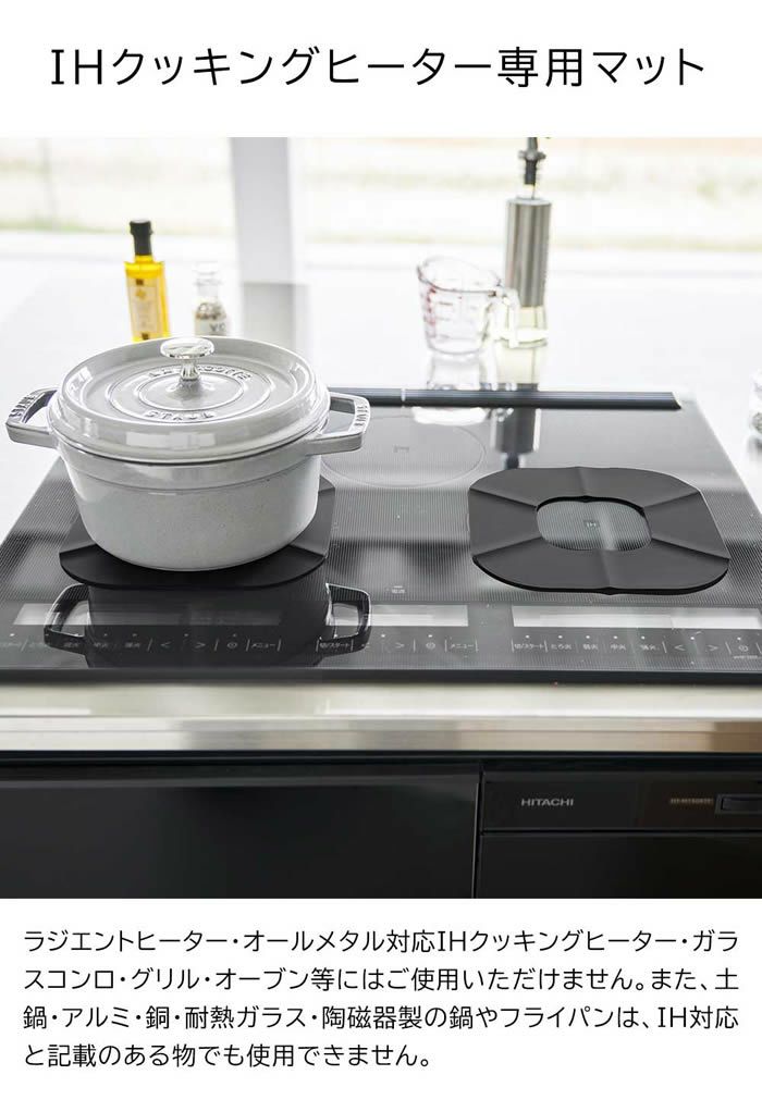 tower タワー IHシリコーンマット