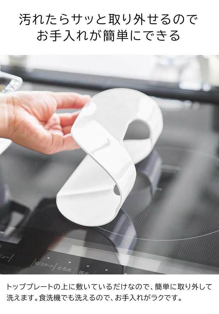 tower タワー IHシリコーンマット