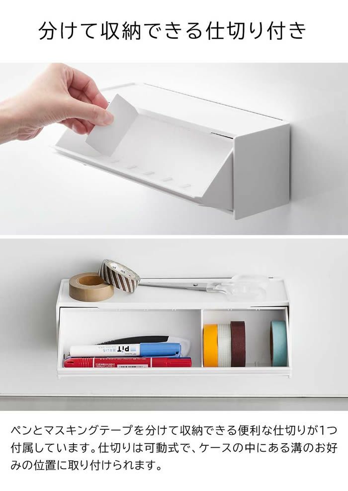 tower タワー マグネットマスキングテープ収納ケース