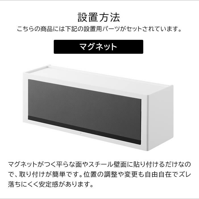 tower タワー マグネットマスキングテープ収納ケース