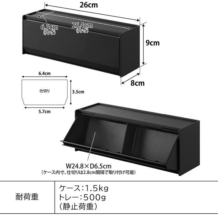 tower タワー マグネットマスキングテープ収納ケース