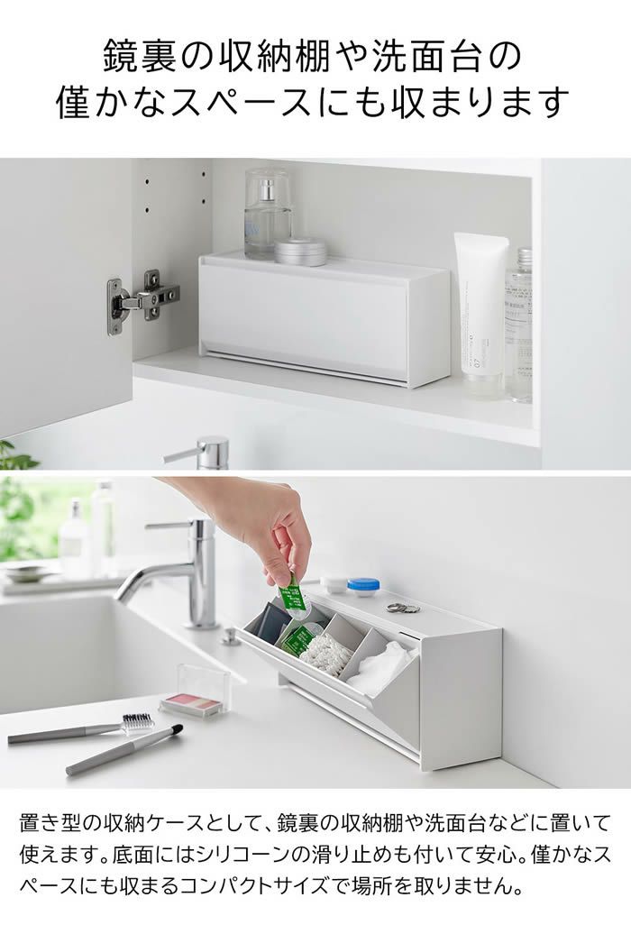 tower タワー ウォール洗面収納ケース 石こうボード壁対応