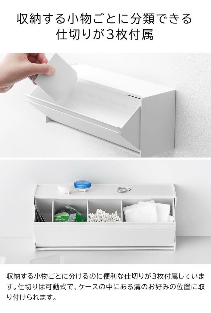 tower タワー ウォール洗面収納ケース 石こうボード壁対応