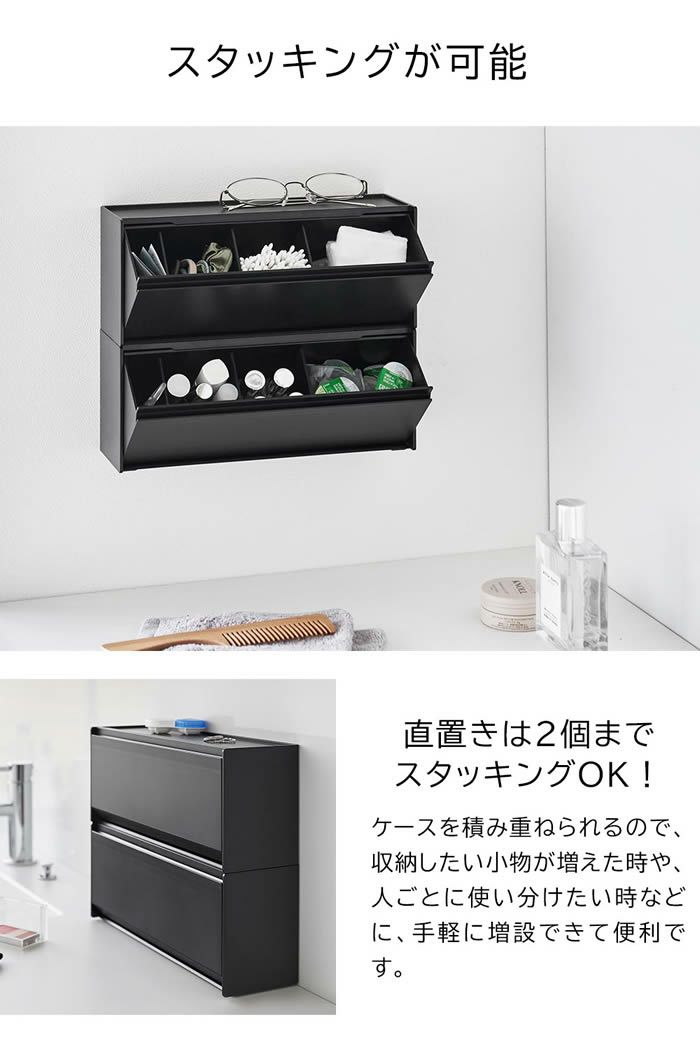 tower タワー ウォール洗面収納ケース 石こうボード壁対応