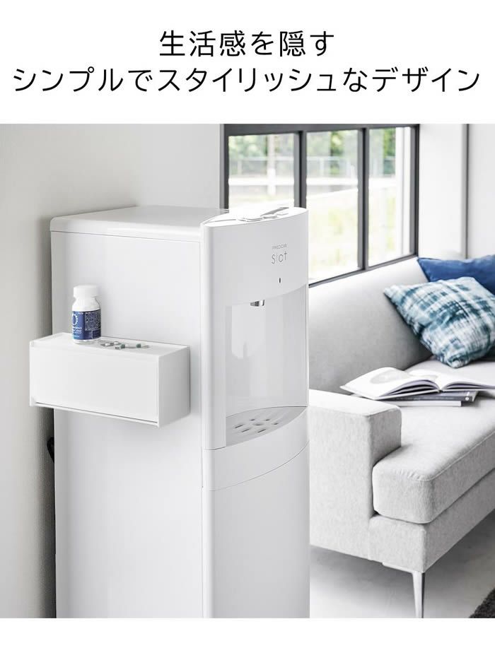 tower タワー マグネットお薬＆サプリメント収納ケース