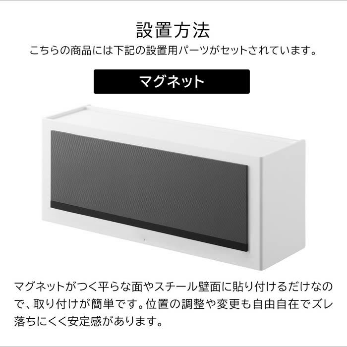 tower タワー マグネットお薬＆サプリメント収納ケース