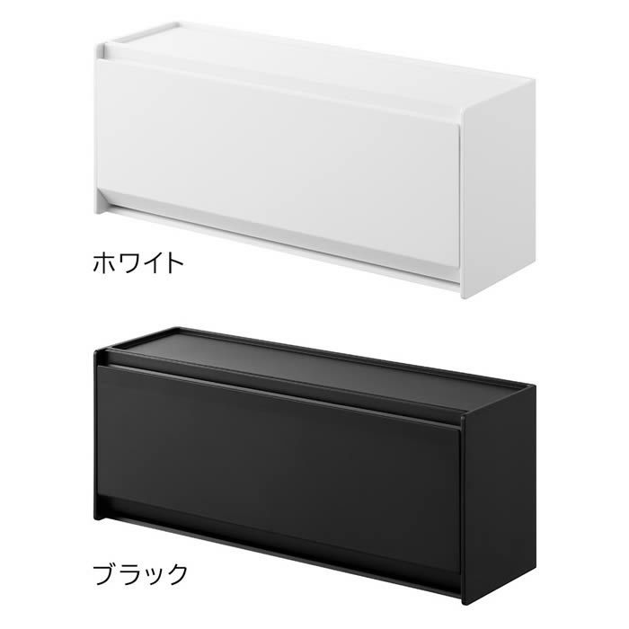 tower タワー マグネットお薬＆サプリメント収納ケース