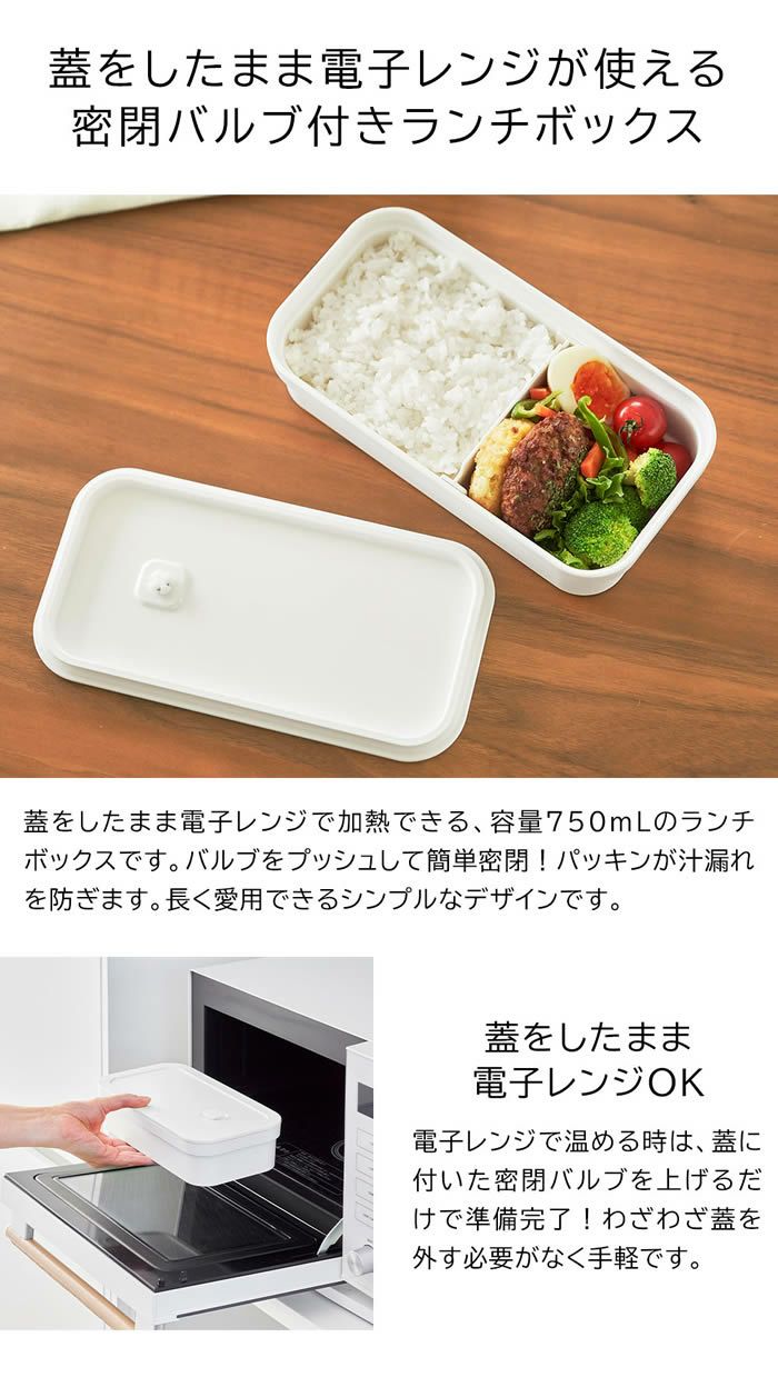 tower タワー 冷凍ごはん用のザルがそのまま入るバルブ付き密閉ランチボックス