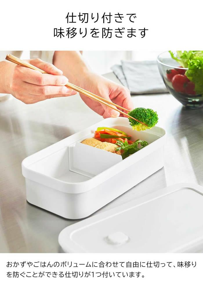tower タワー 冷凍ごはん用のザルがそのまま入るバルブ付き密閉ランチボックス