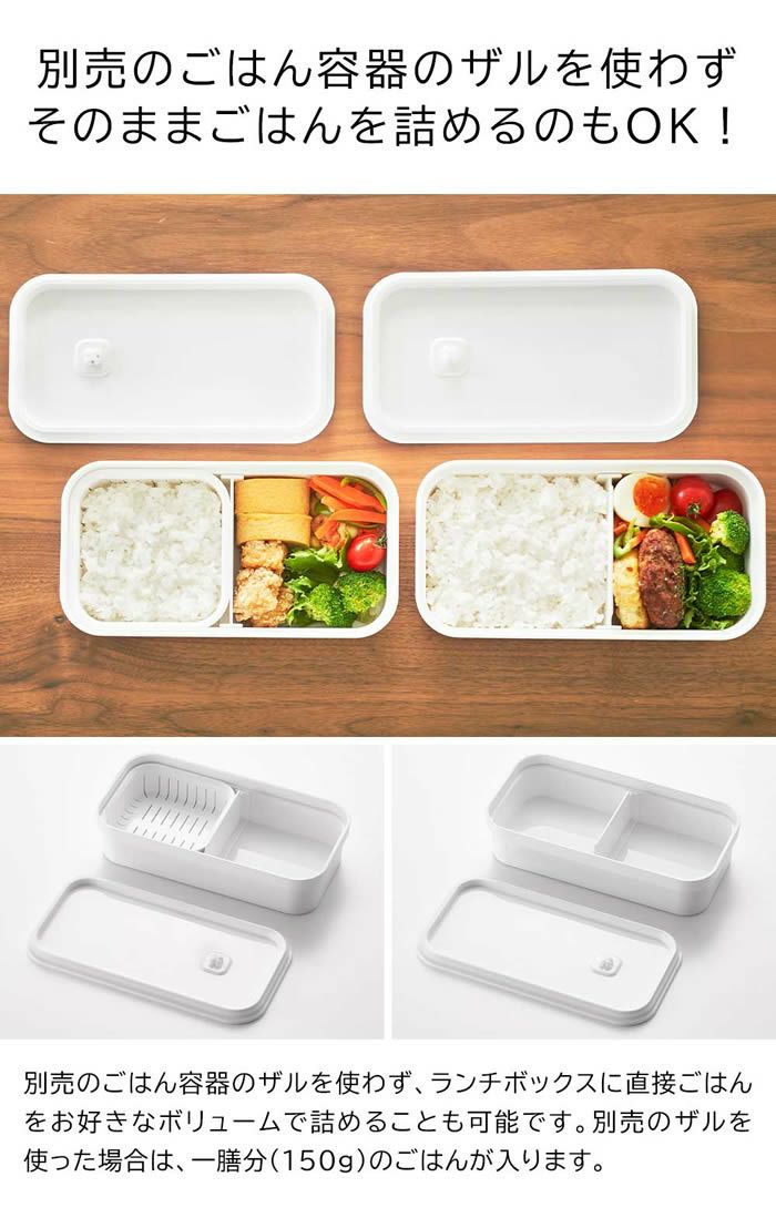 tower タワー 冷凍ごはん用のザルがそのまま入るバルブ付き密閉ランチボックス